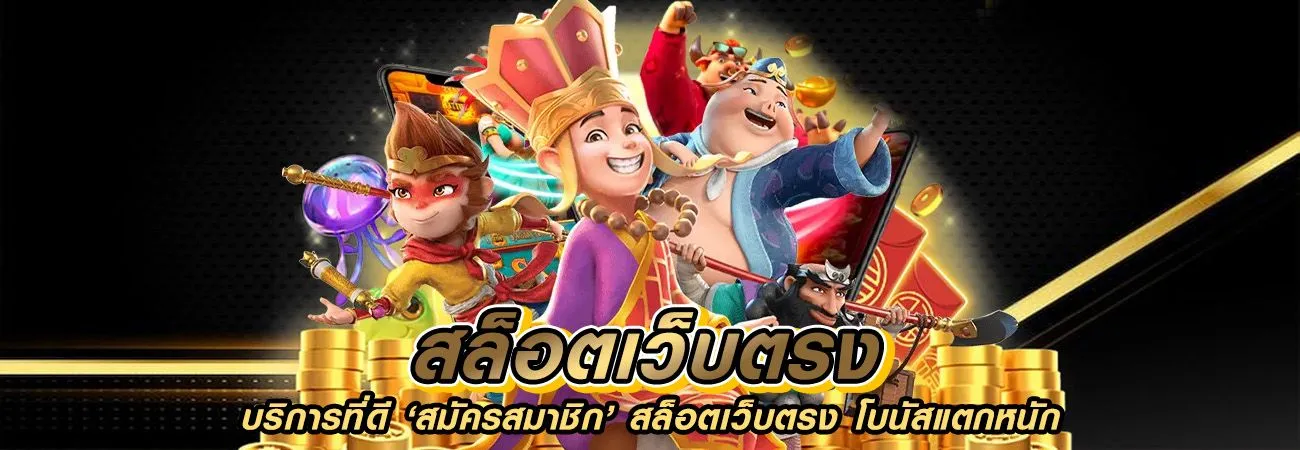123 บาคาร่า