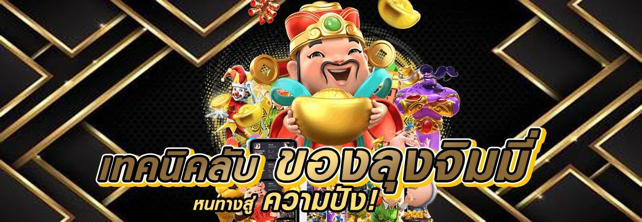 เว็บบาคาร่า 123